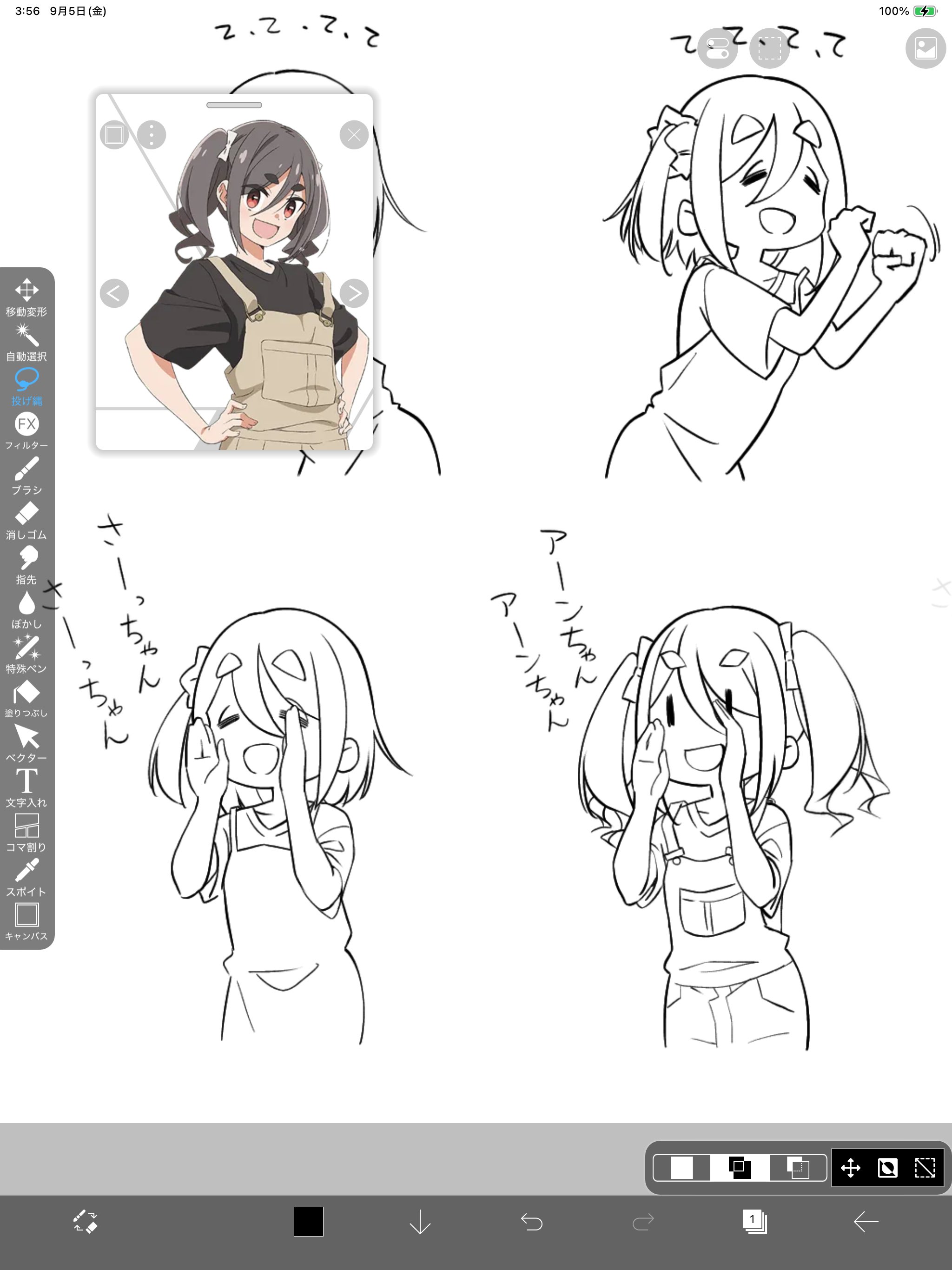 yas (@yosiyasuyasu) / X