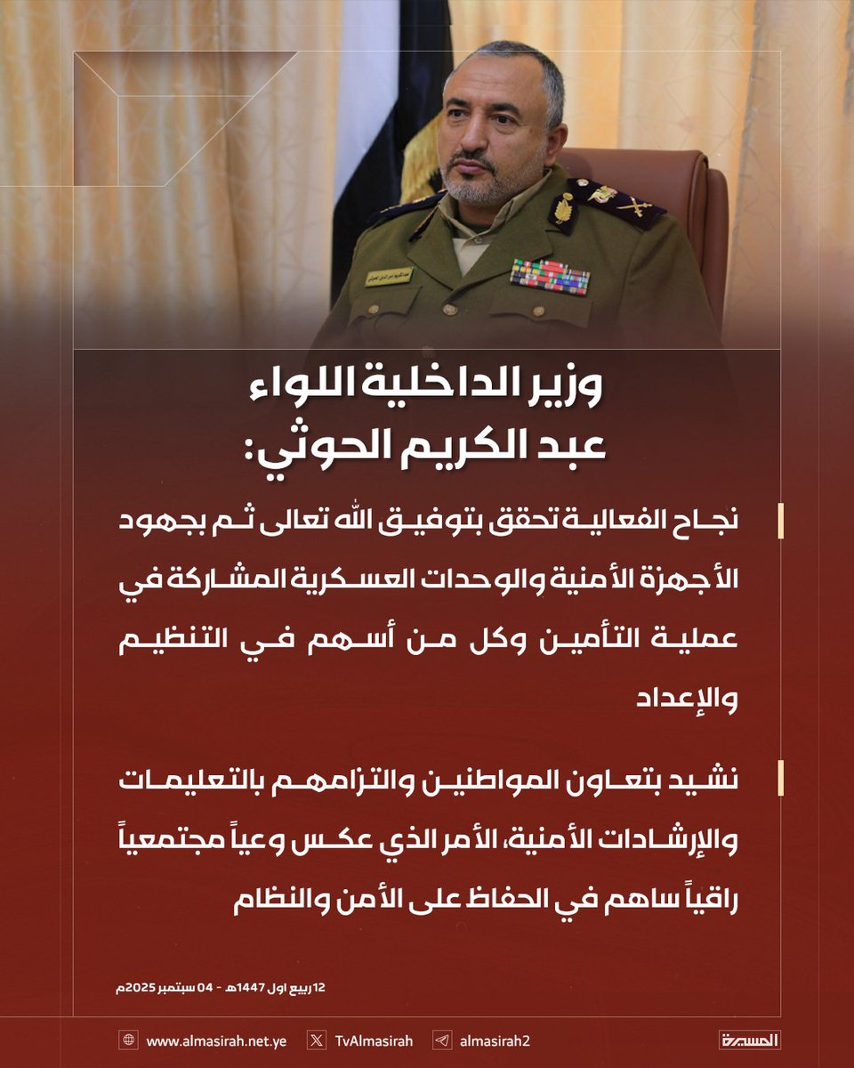 #أبـــو_مفــــلح tweet media