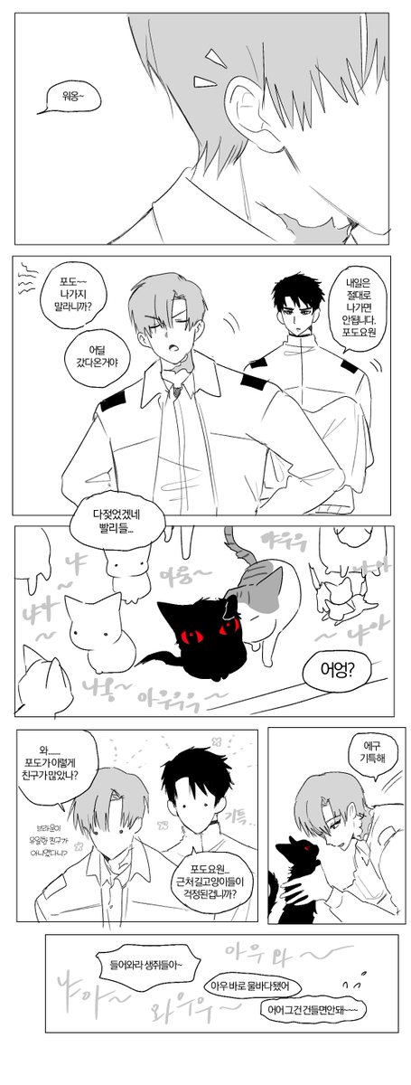 굄자괴구마괴수수 tweet media