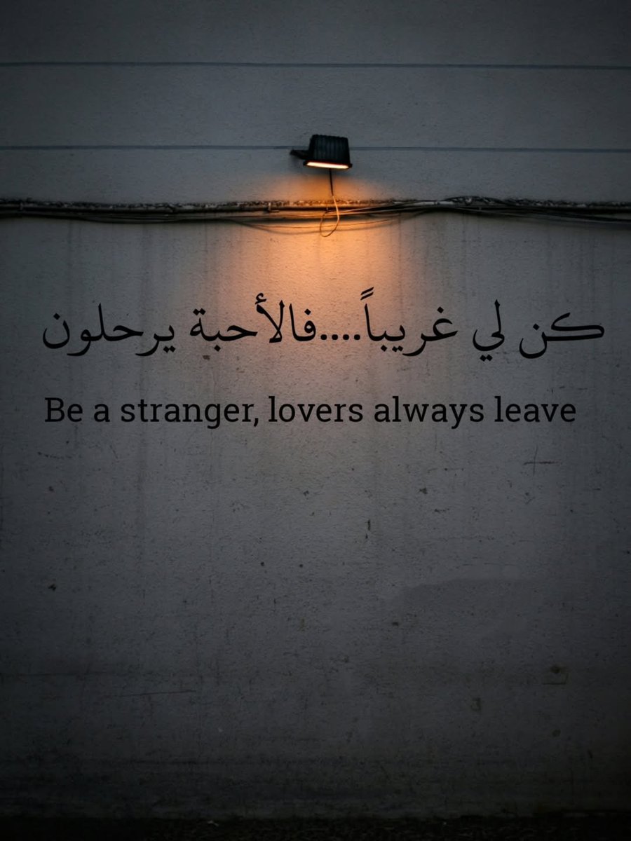 جداريات (@qanon_a9) on Twitter photo 