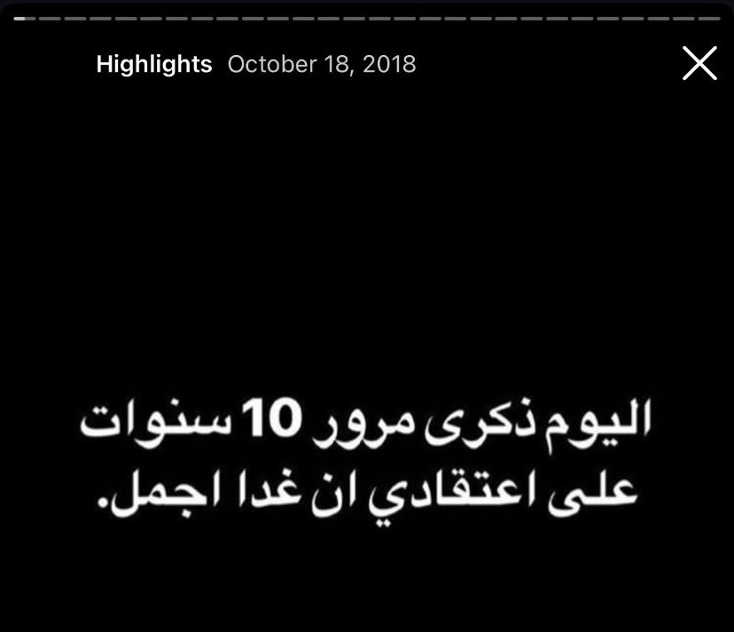 لا زلت أعتقد