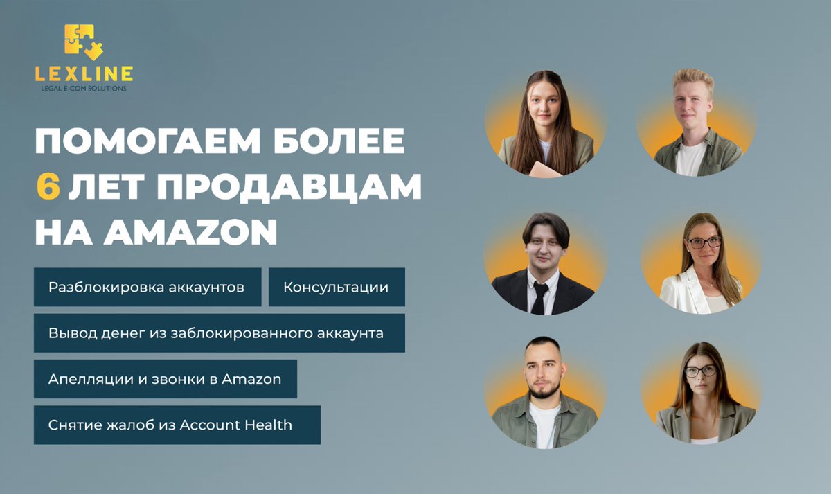 yashchykov's tweet photo. LexLine -  
Если вы столкнулись с блокировкой или у вас возникли другие проблемы с Амазон, пишите нам, будем рады помочь! ✅ Разблокировка аккаунтов Амазон 
Регистрация аккаунта продавца на Amazon
https://t.co/g0gq6XysUT 
WhatsApp: https://t.co/wivesOoEXd https://t.co/YsNuaMcOfT