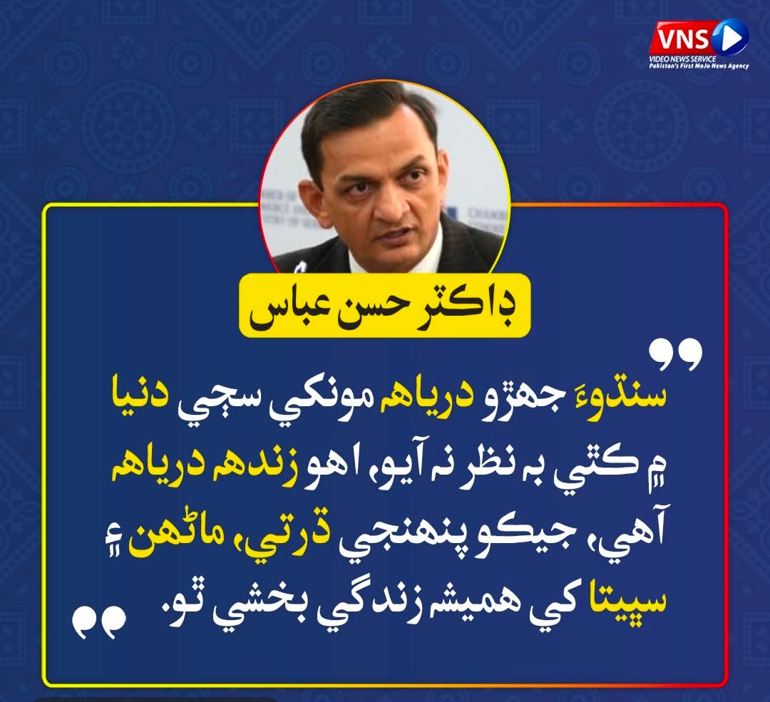 JAMunghani's tweet photo. https://t.co/yC8b43NO2B