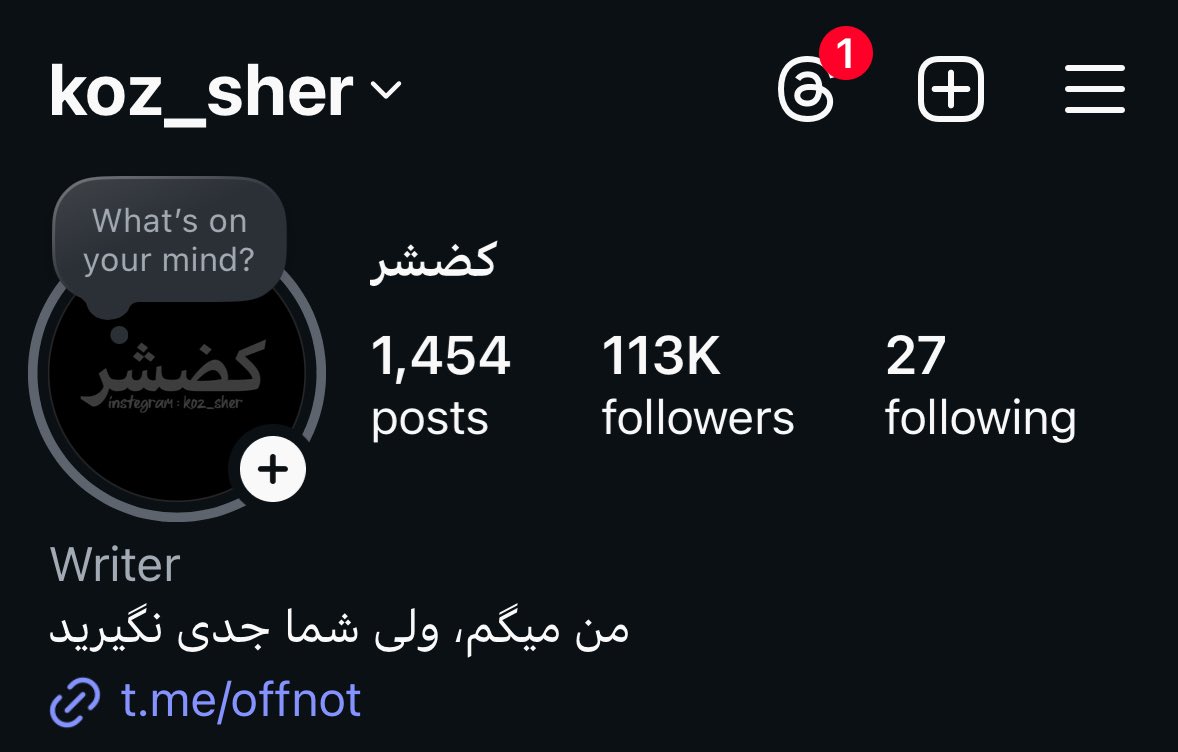 ی اینستامون نشه؟