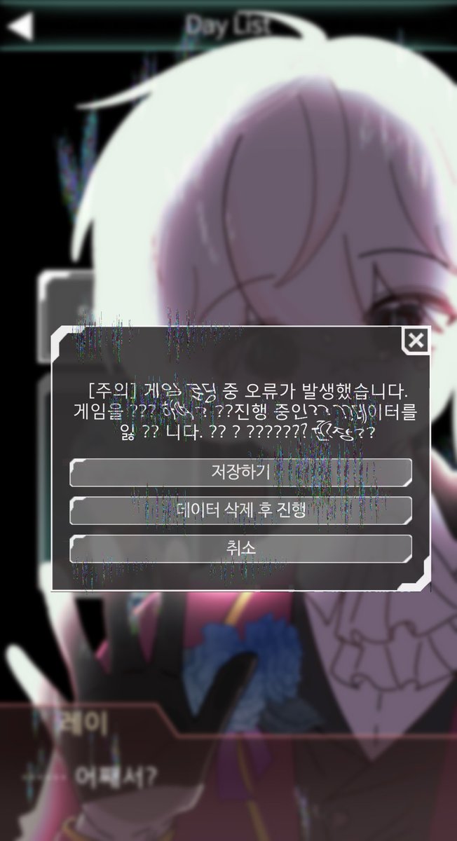 CmG3g1's tweet photo. 그렇게됏다.
#수상한메신저 #mysticmessenger https://t.co/jGdLcmULPi