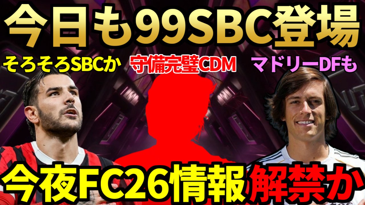 fifa7 utチーム road-to-the-knockouts-team-1-