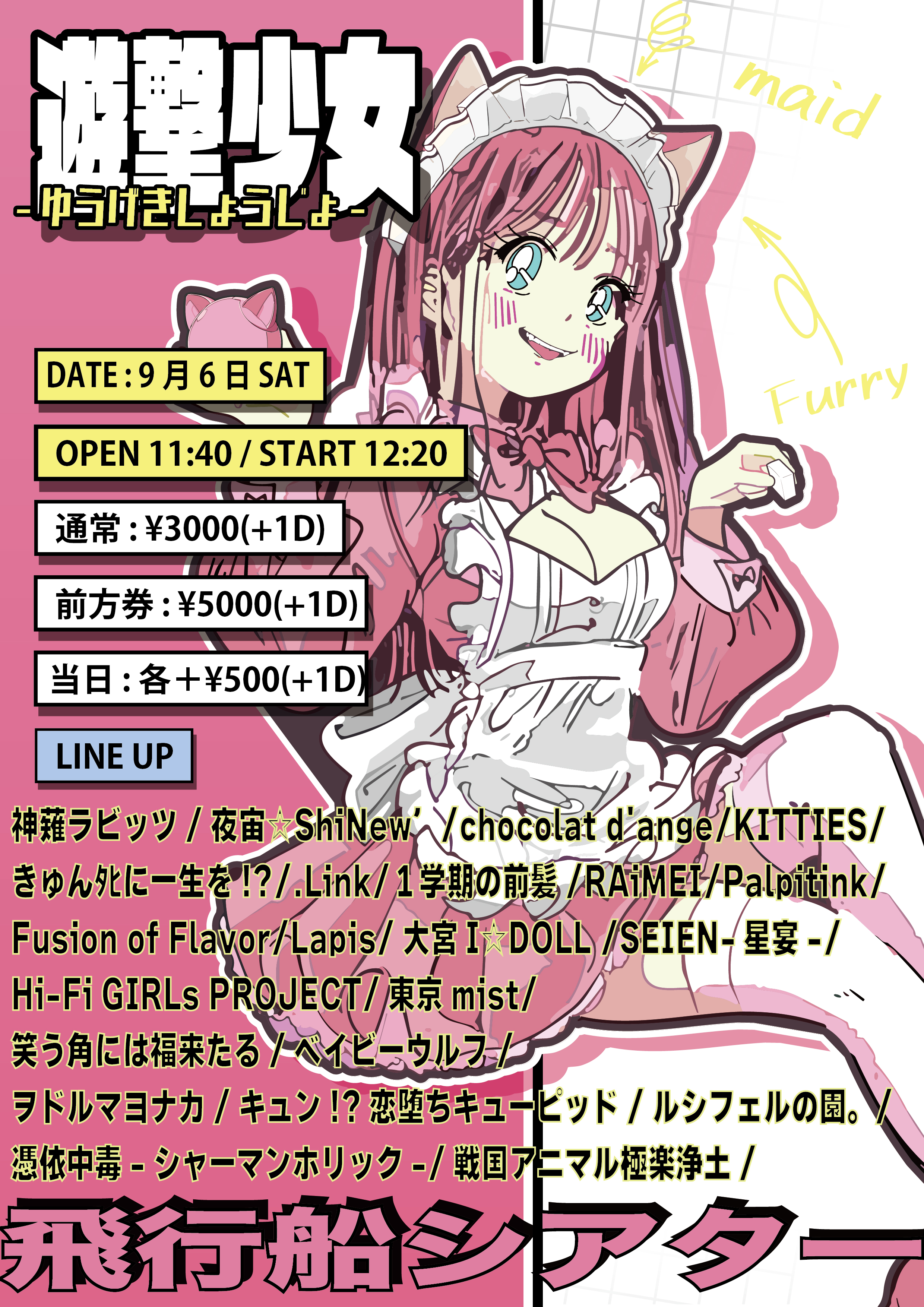 1学期の前髪🎀 (@maegami_syl) / X