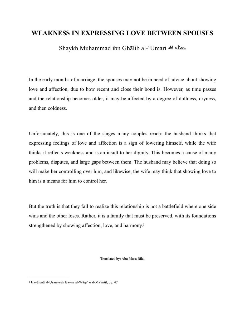 Weakness in Expressing Love Between Spouses
Shaykh Muhammad ibn Ghālib al-‘Umari حفظه الله