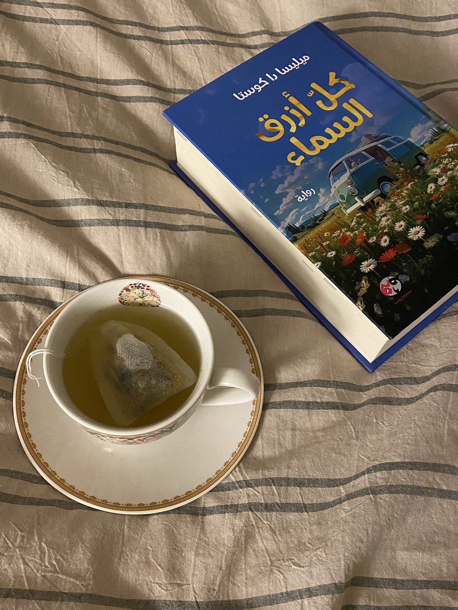 وأخيييييرًا الخميس❣️❣️