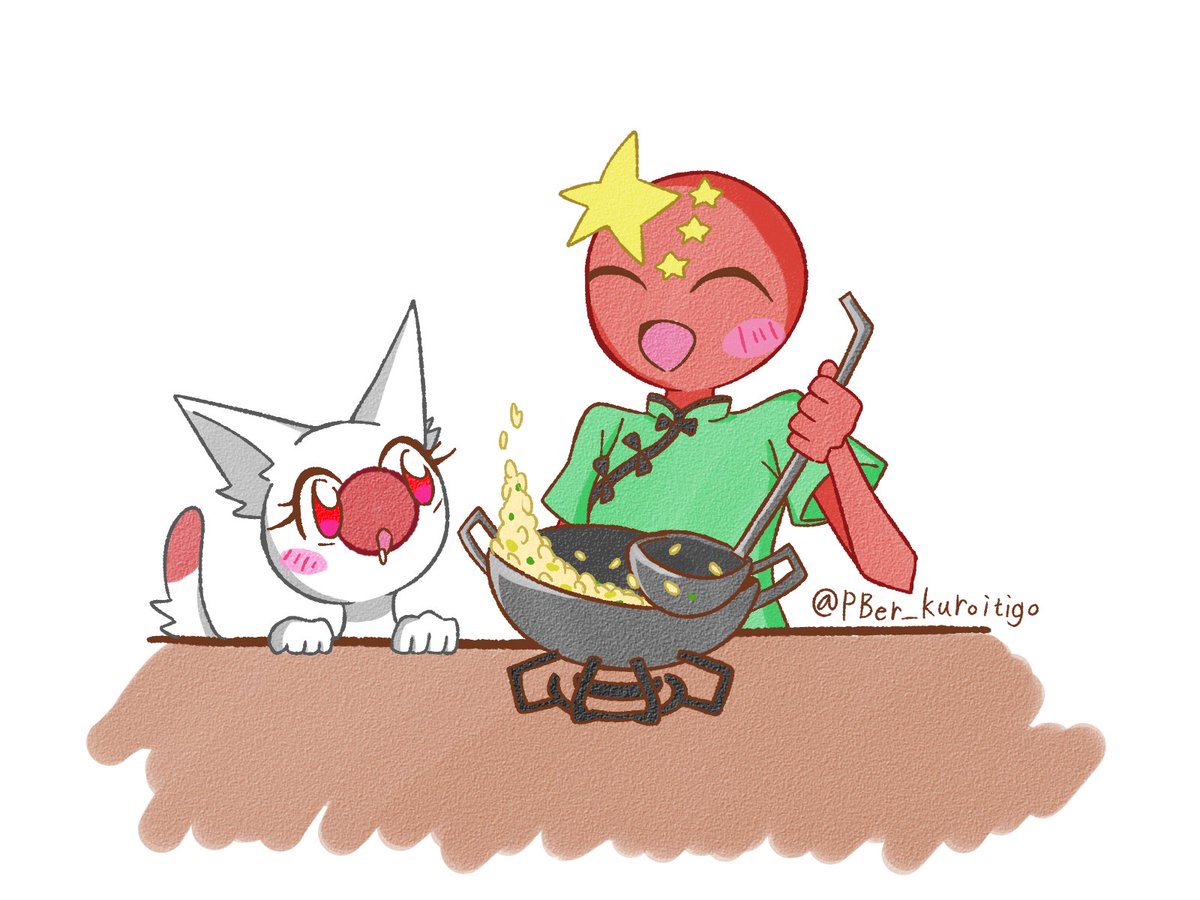 炒飯
中華鍋欲しい
#CountryHumans 
#カントリーヒューマンズ