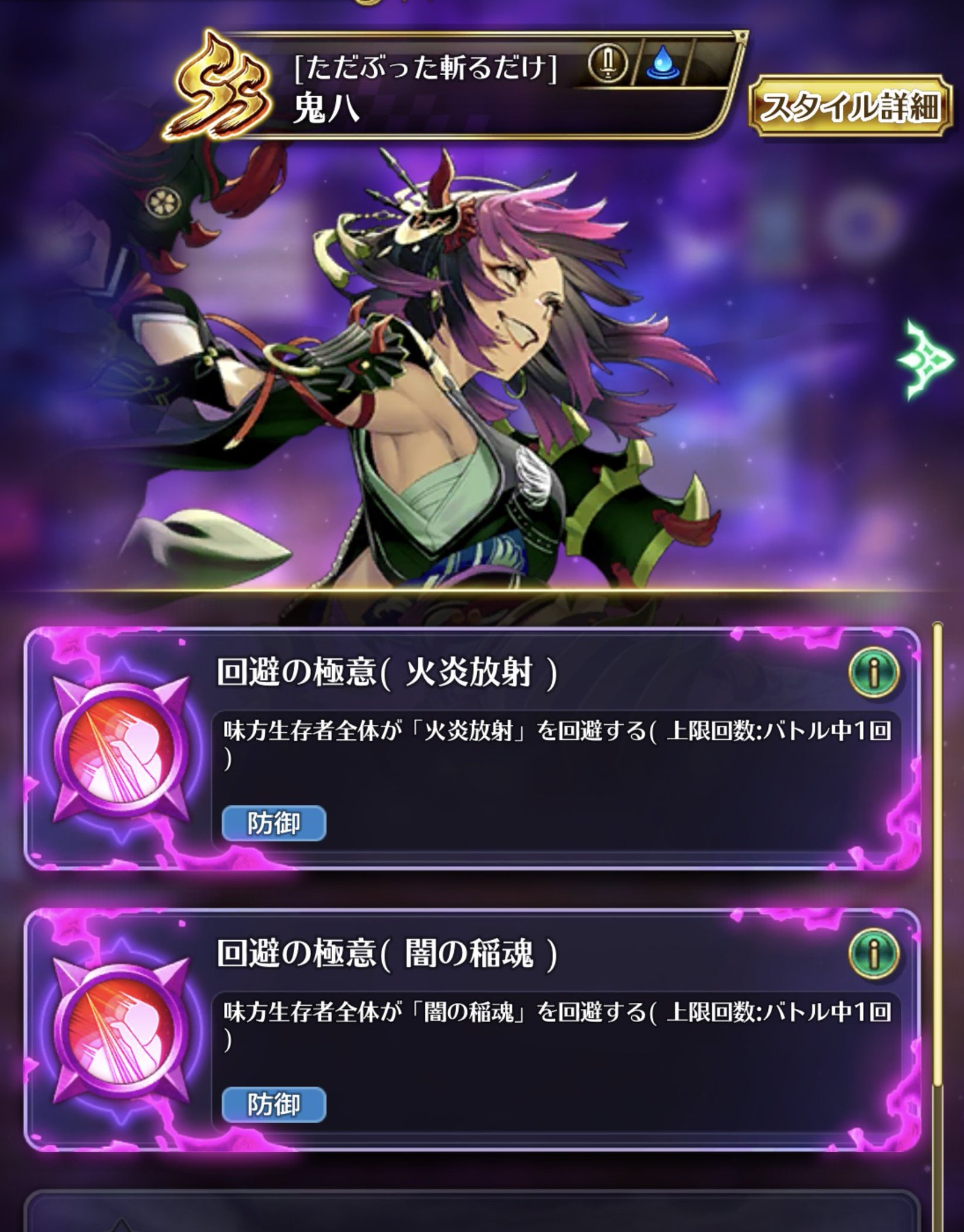 タマゴロー@ロマサガRS on X: 
