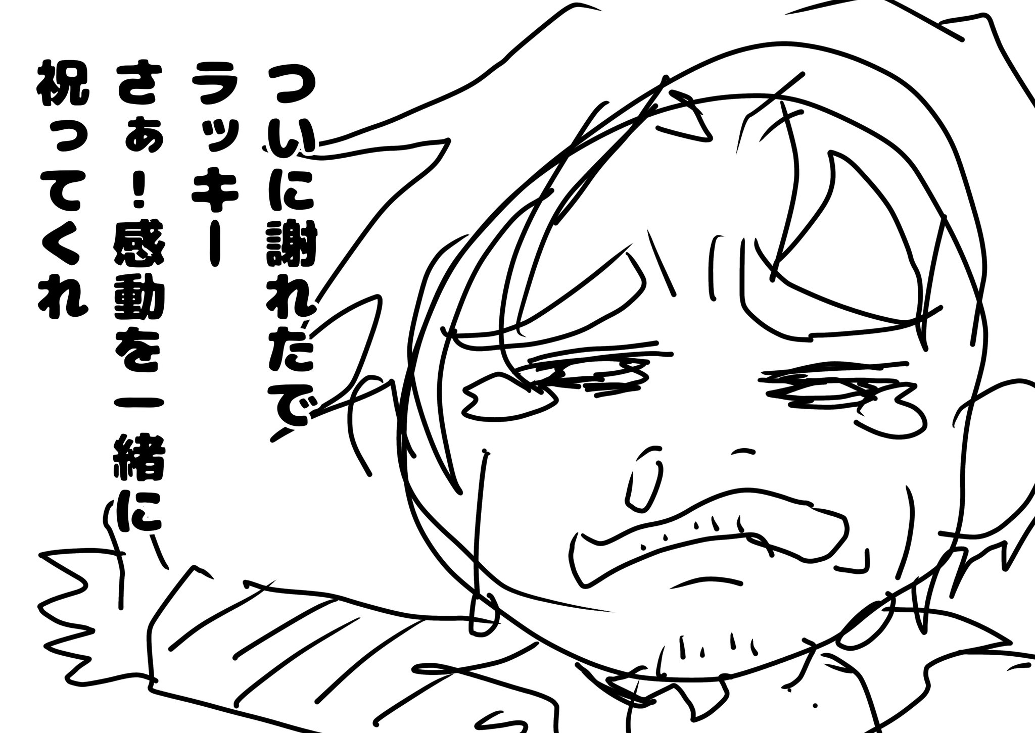 にゃおこページ♡⃜ 🍎にゃおたん🍏御礼RP&呟き専用垢 on X: 