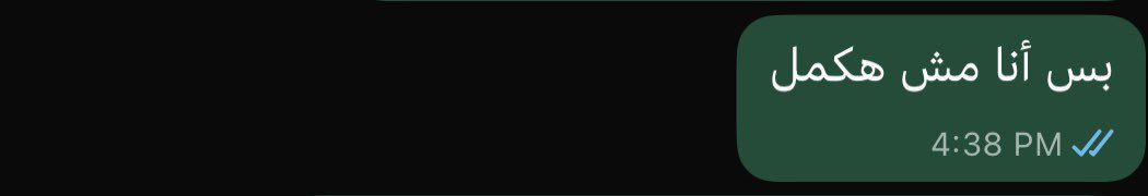 تم استقالة.