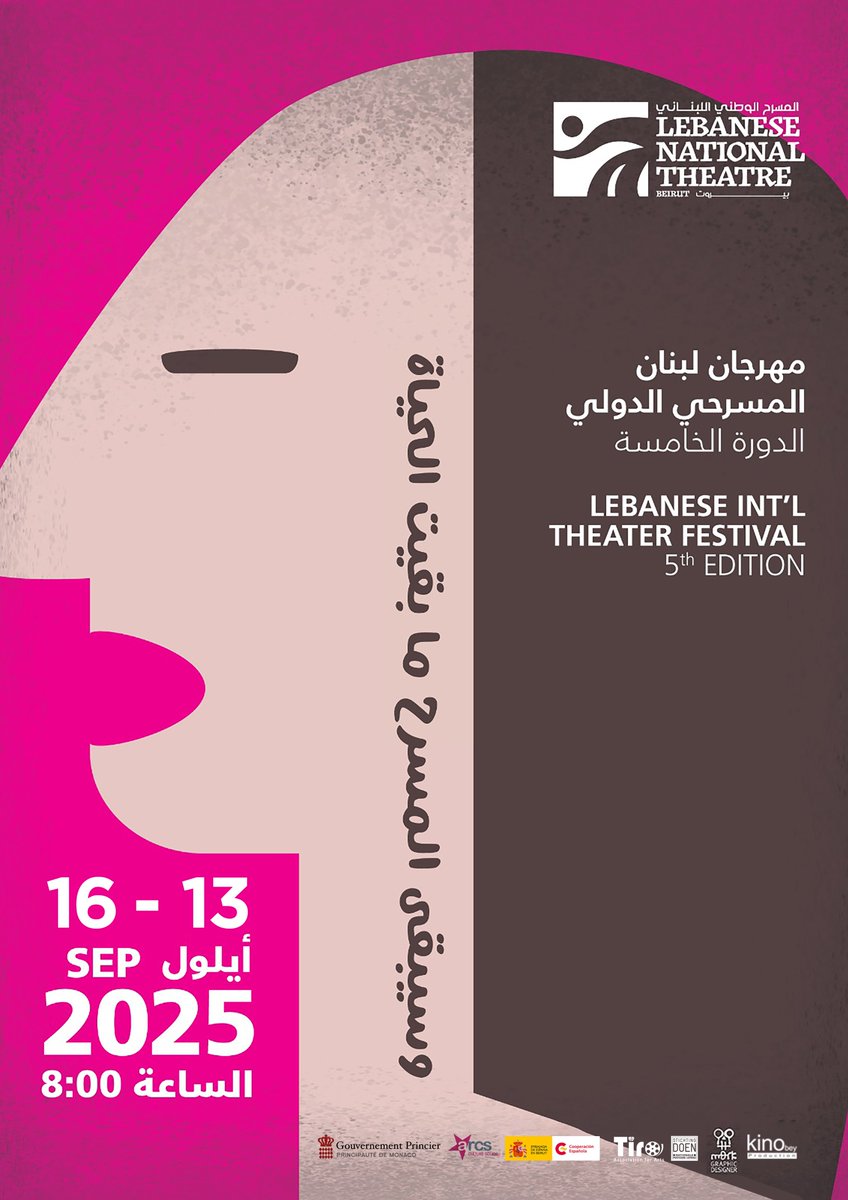 إفتتاح #سينما_الكوليزيه #المسرح_الوطني_اللبناني #بيروت #الحمرا
#مهرجان_لبنان_المسرحي_الدولي #لبنان #اسبانيا #العراق #سوريا #المانيا #السودان #فلسطين من 13 ولغاية 16 أيلول . للاستعلام 81870124 #قاسم_إسطنبولي