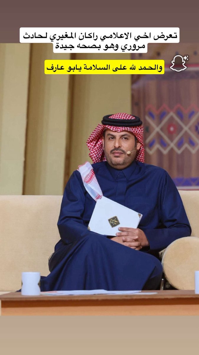 جميل المغيري tweet media