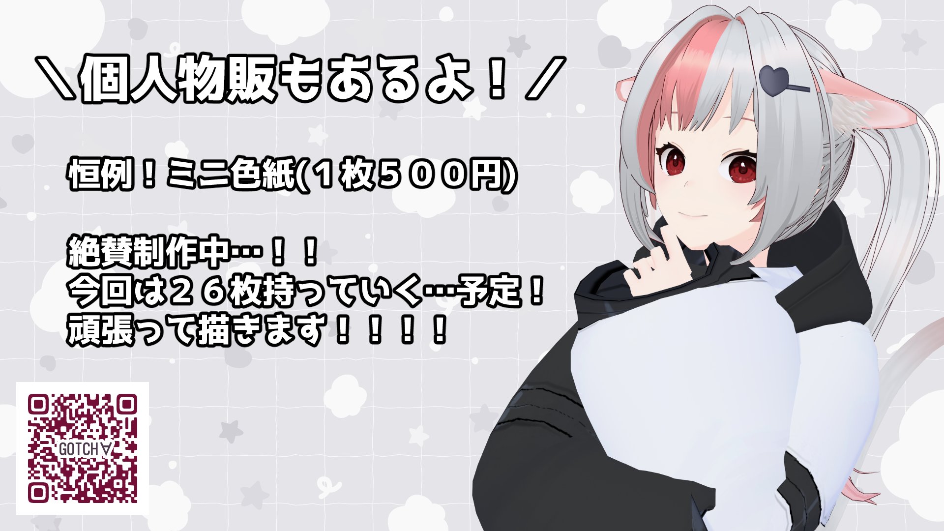 mona✳︎次回発送7/1以降です　です ミナヅキ (@minamina_77) / X