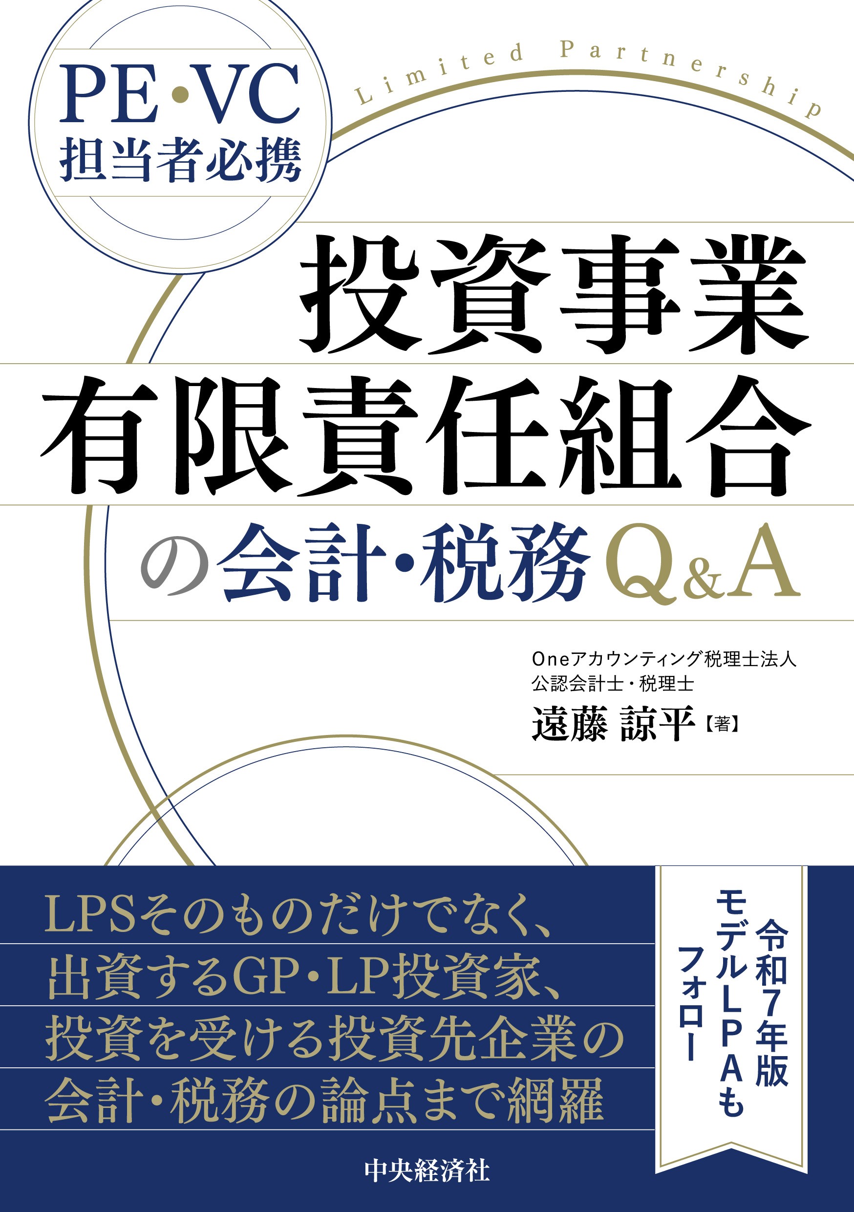 中央経済社 on X: 