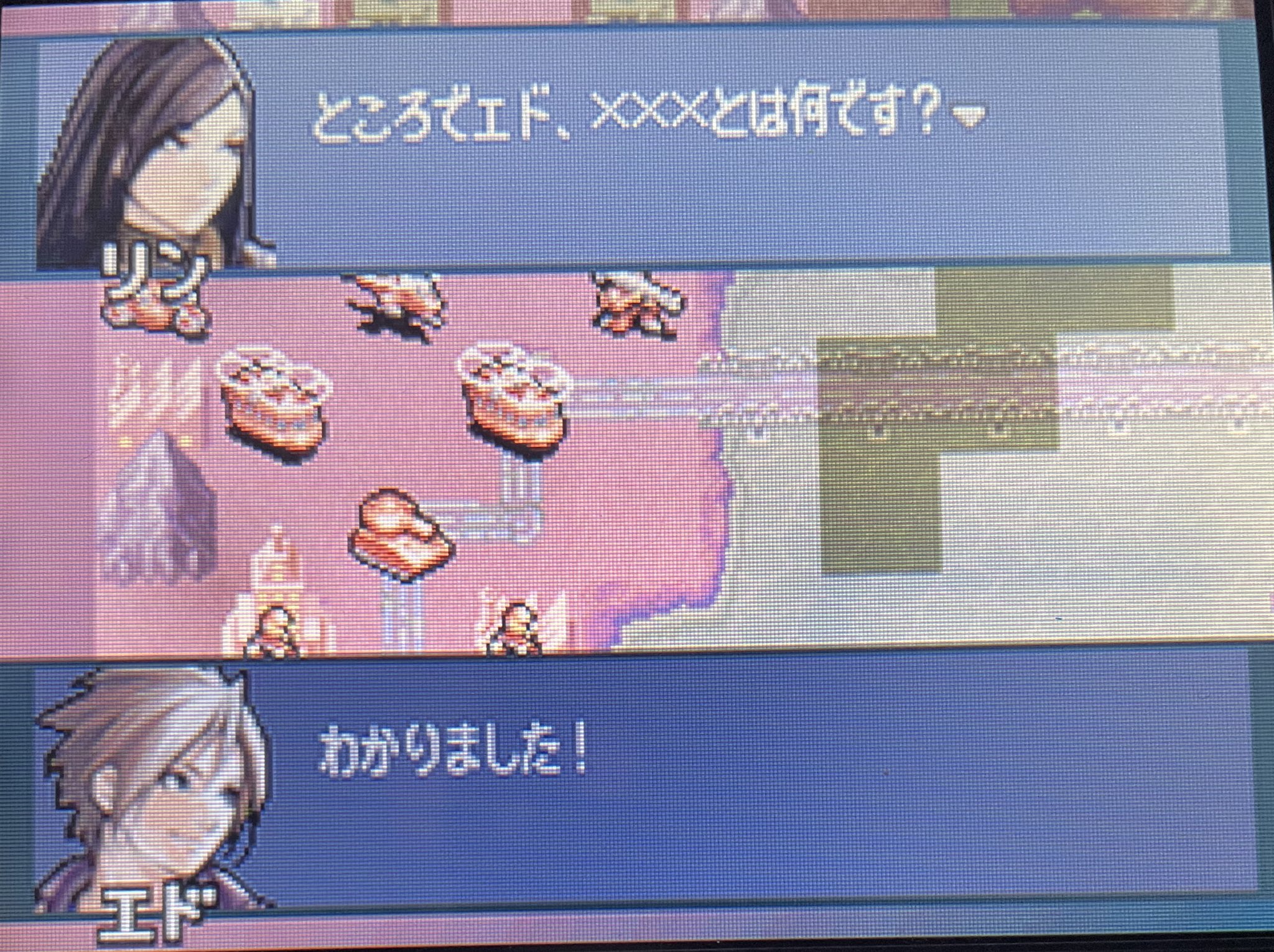 としゆき on X: 