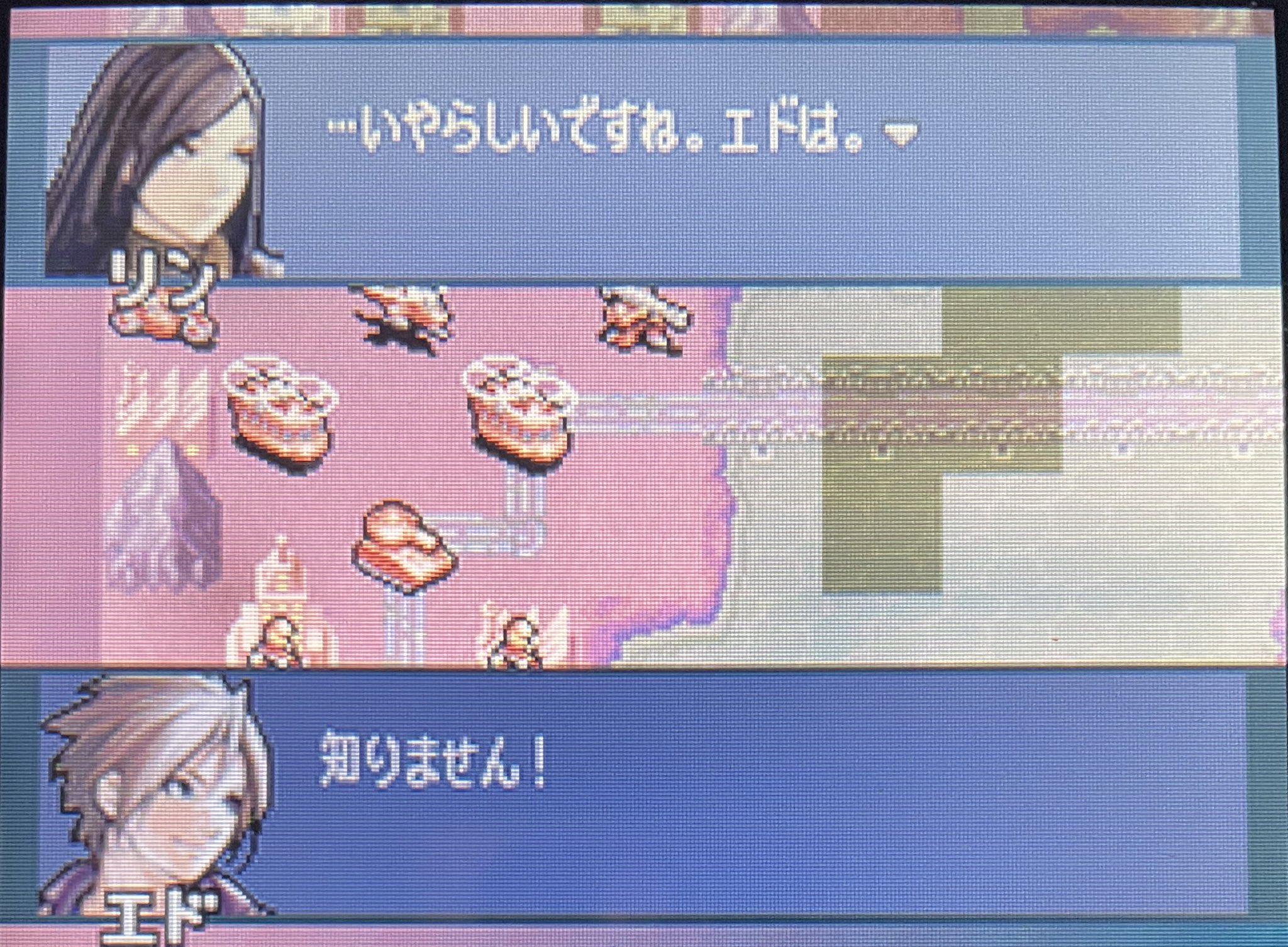 としゆき on X: 