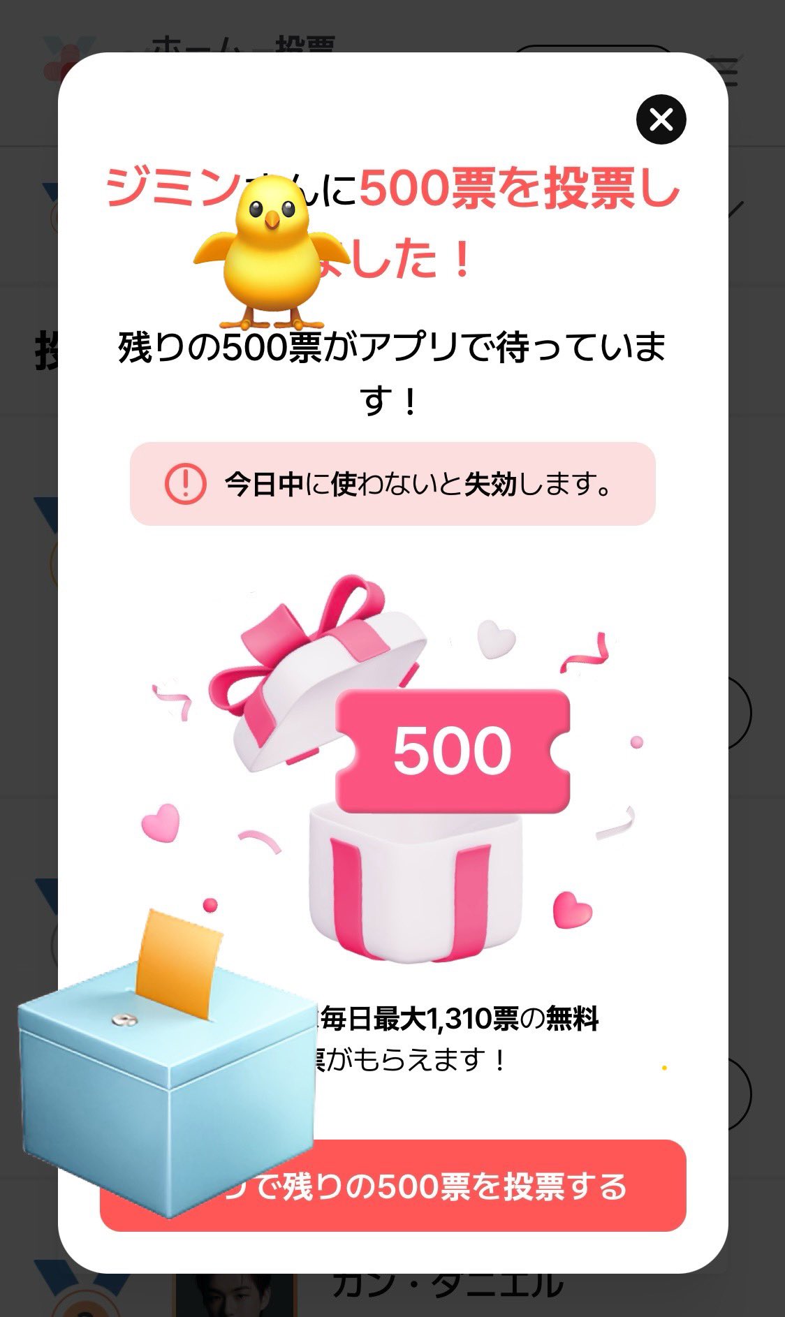 即日発送　ジミン　まとめ売り　6点 しゅちみ 🌸⁷💿️🏟️🎤🏃💨 on X: 