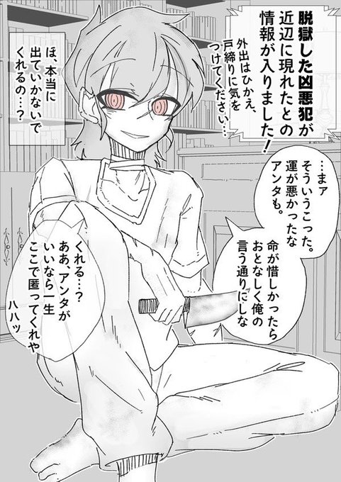 なんでも貼っていいなら割と好きなこういうのとか… 