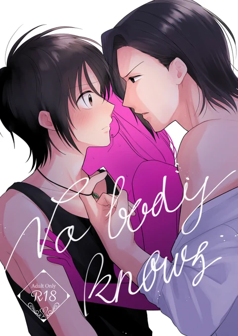 表紙直せたので改めて 9/21 TOKYO FES Sep.2025 新刊 ルイコー×モブ女3p本 R-18です 通販予約はこちら → 会場部数アンケートも引き続きよろしくお願いします →