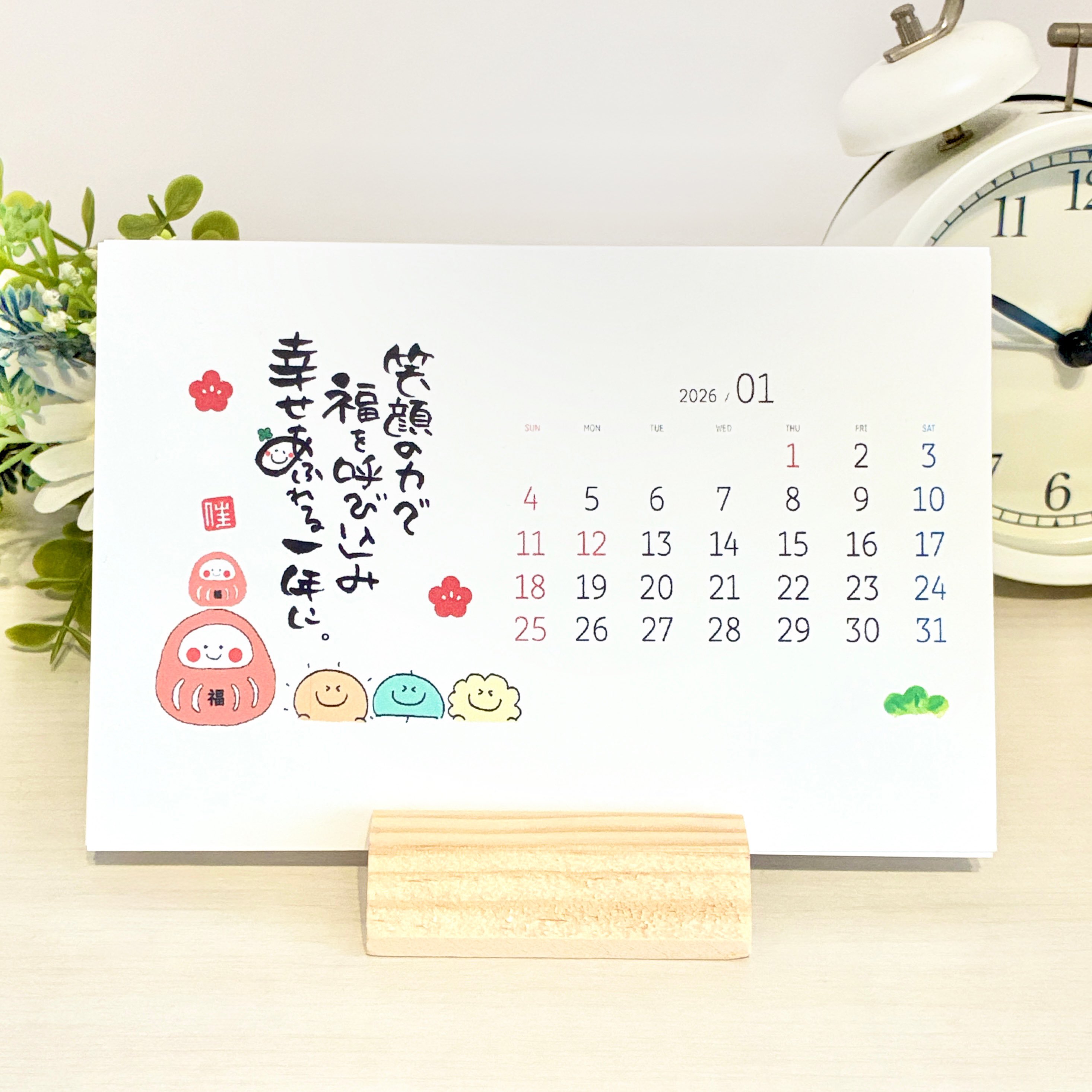 書道画 書画 筆文字 額縁付き 雨の日も風の日も雪の日も 桜🌸 気温も暖かくなり桜が満開で春の訪れを実感します😌🌸 #花