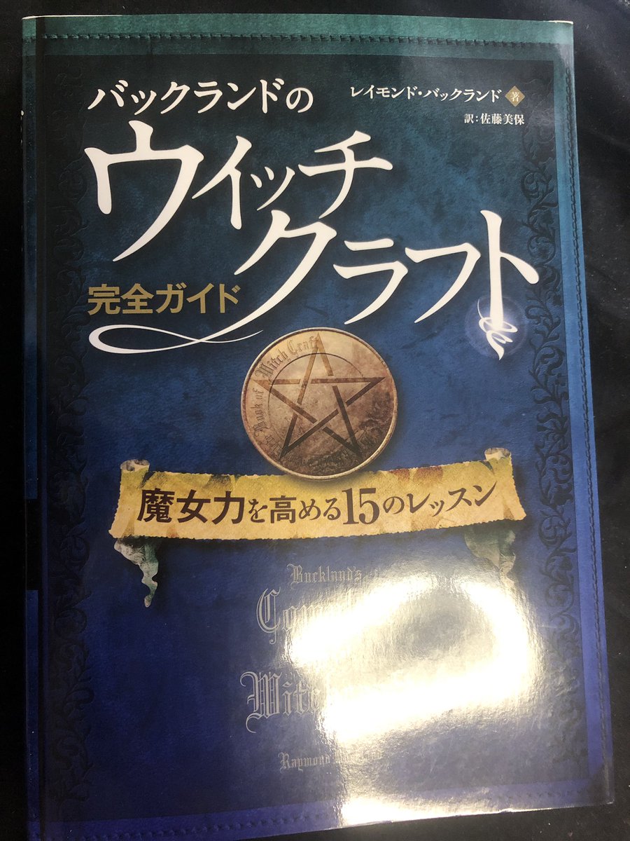 貰ったぜ
勉強しないとなあ

マルファス