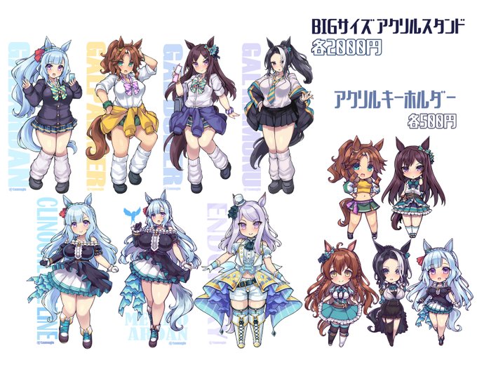 と、いうわけで来週末14日に開催の秋葉原超同人祭【同7】でサークル参加します。 夏コミ新刊+グッズをそのまま持っていくので秋葉原によれば涼しいコミケ気分が味わえるはず! 前回は都合で代理の方にスペースにいてもらったので今回はちゃんとサー主本人がいます。現地スケブもやります。