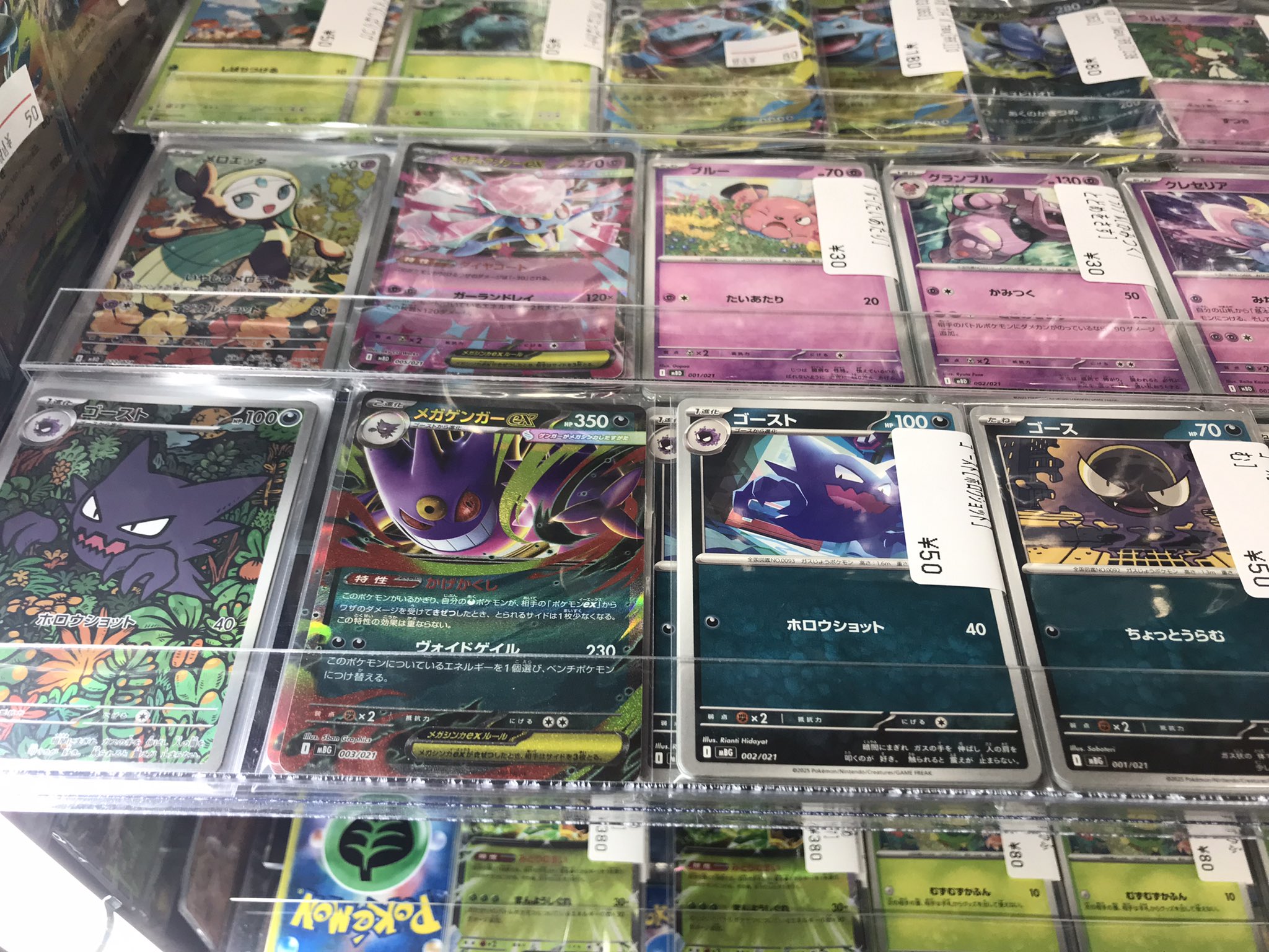 フルコンプPLAYERS CENTER八王子本店 on X: 