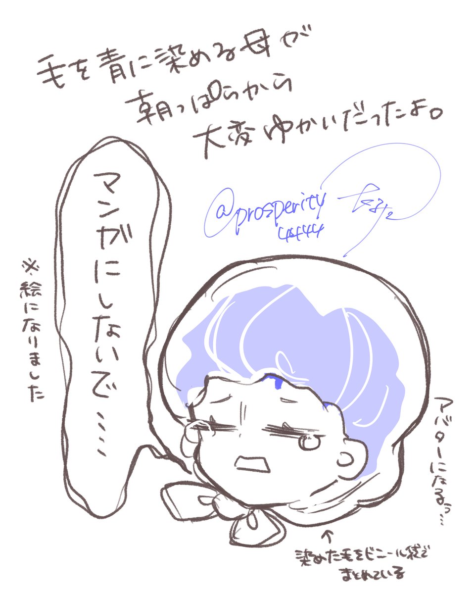 母…… 