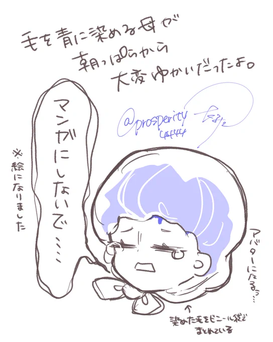 母…… 