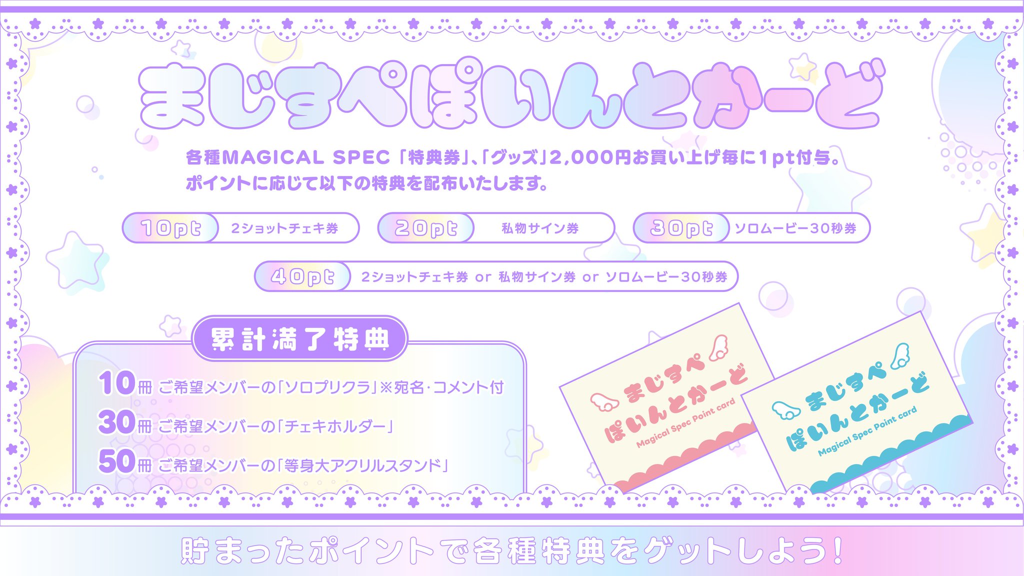 我儘ラキア　特典券　チェキ券　MOVIE券　私物サイン券 2025年最新】我儘ラキア チケットの人気アイテム - メルカリ