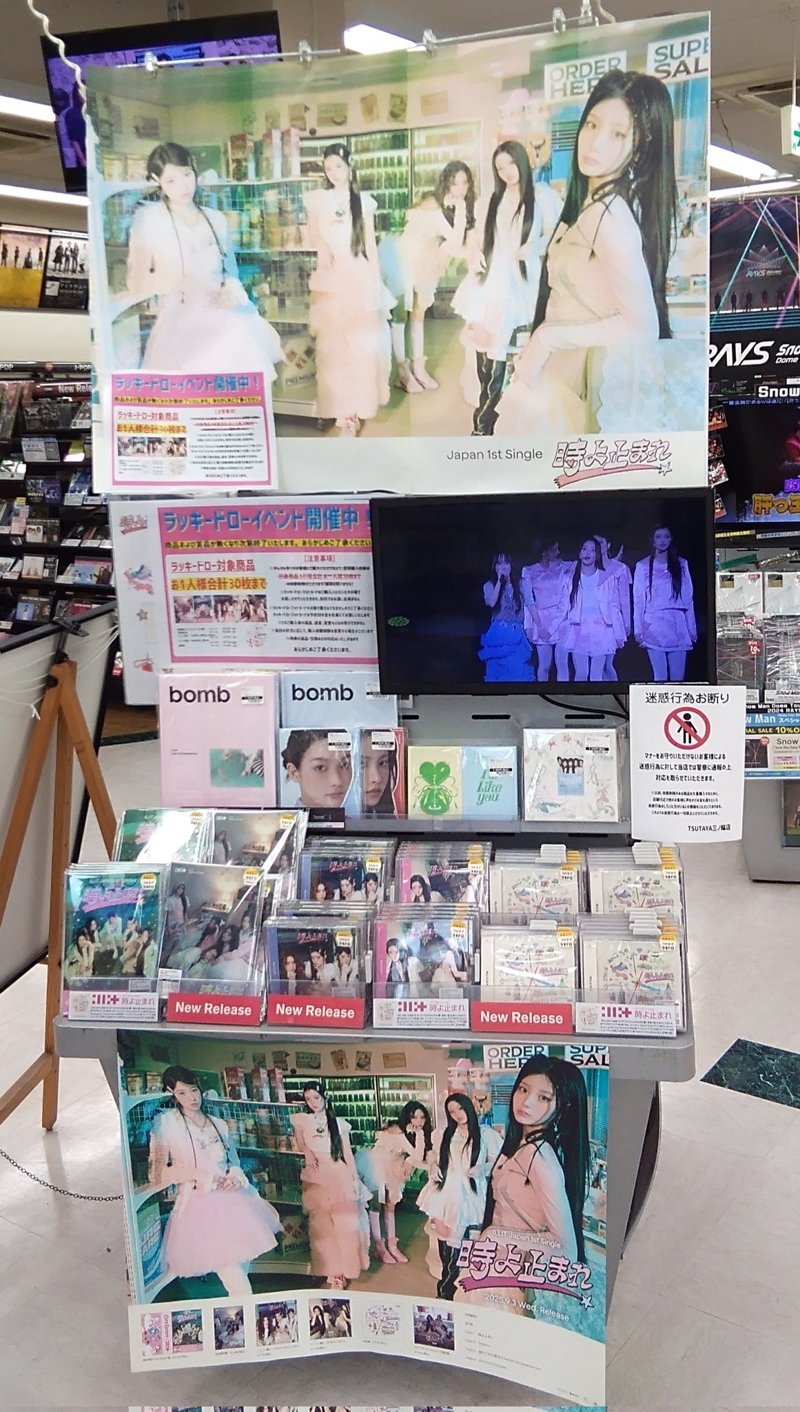 HYPE VIBES TSUTAYA コンパクト 通常盤 特典 トレカ 6種 HYPE VIBES TSUTAYA コンパクト 通常盤 特典 トレカ 6種 HYPE