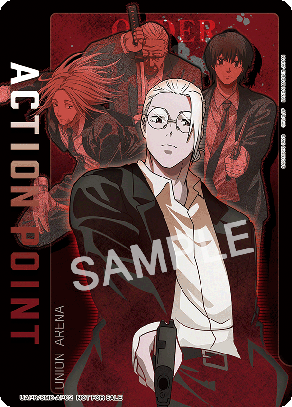 ユニオンアリーナ サカモトデイズ 紫SR以下 4コン ユニオンアリーナ】SAKAMOTO DAYS 紫ORDER｜Red-53