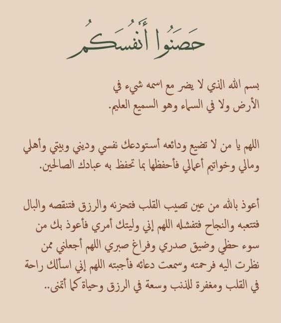 ليلى الشهراني (@hoonyhat) on Twitter photo 