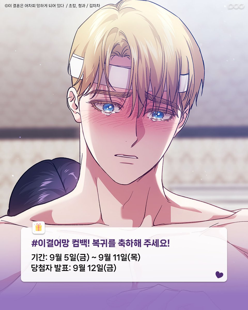 ⚡️ 네이버아이디 ⚡️☆텔𝐔𝐁𝐓𝐂𝟗𝟗☆더쿠.dcs