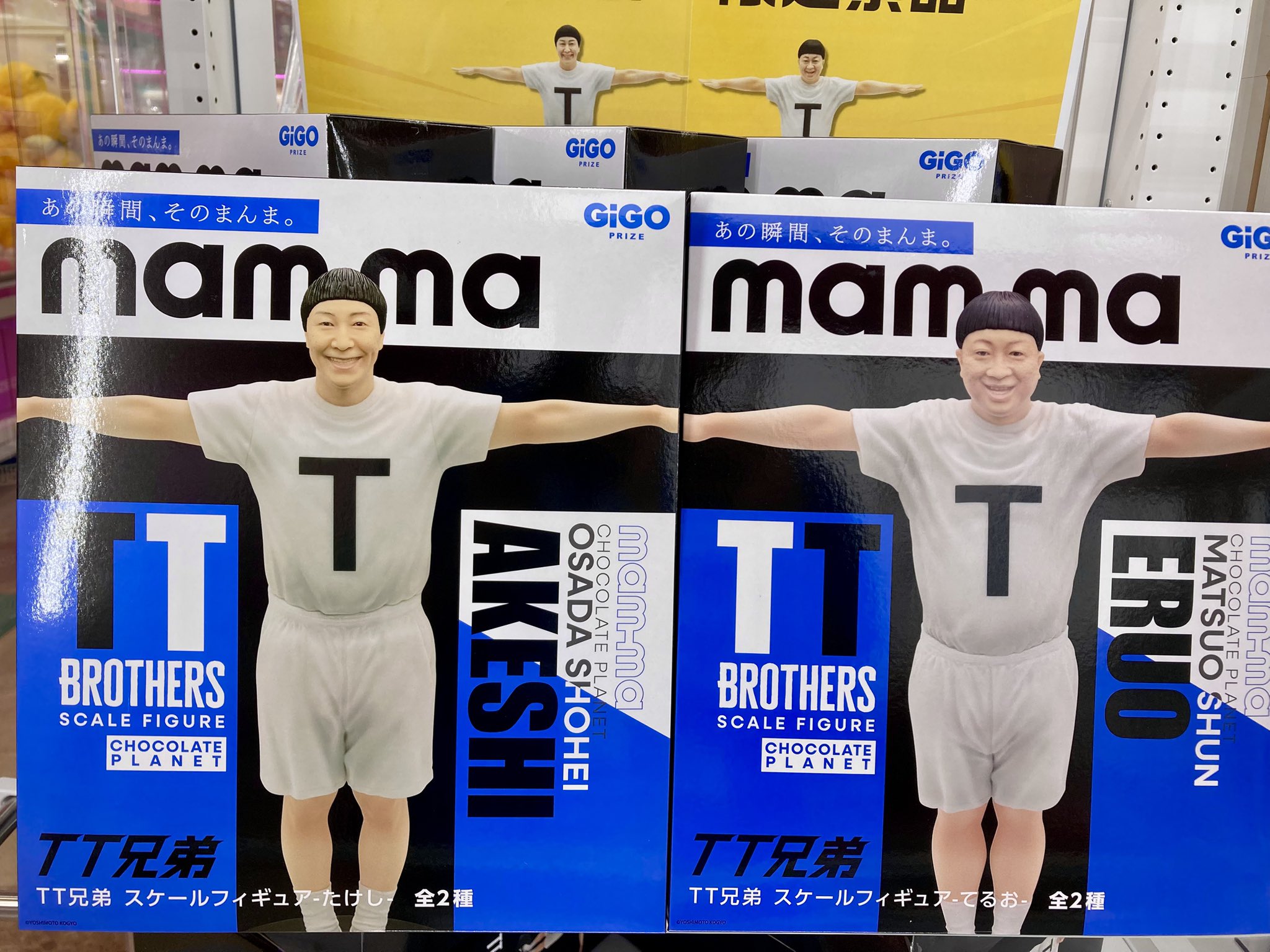 TT兄弟 スケールフィギュア ERUO AKESHI セット GIGO限定‼️ TT