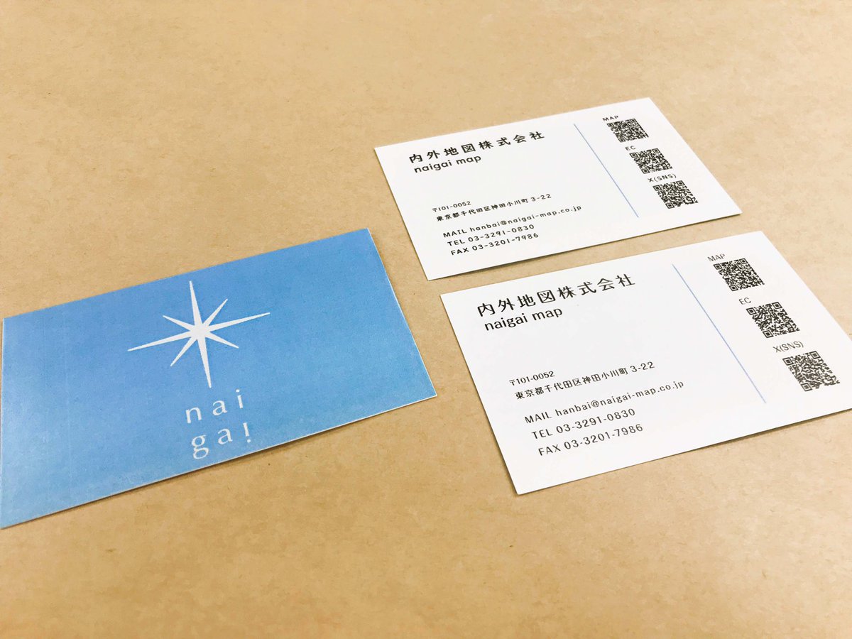 ショップカードをリニューアルいたしました！
裏面に店舗地図、ECサイト、XのSNSのQRコードが新たに掲載されました。
ご来店の折には、是非お手に取っていただければ幸いです😊