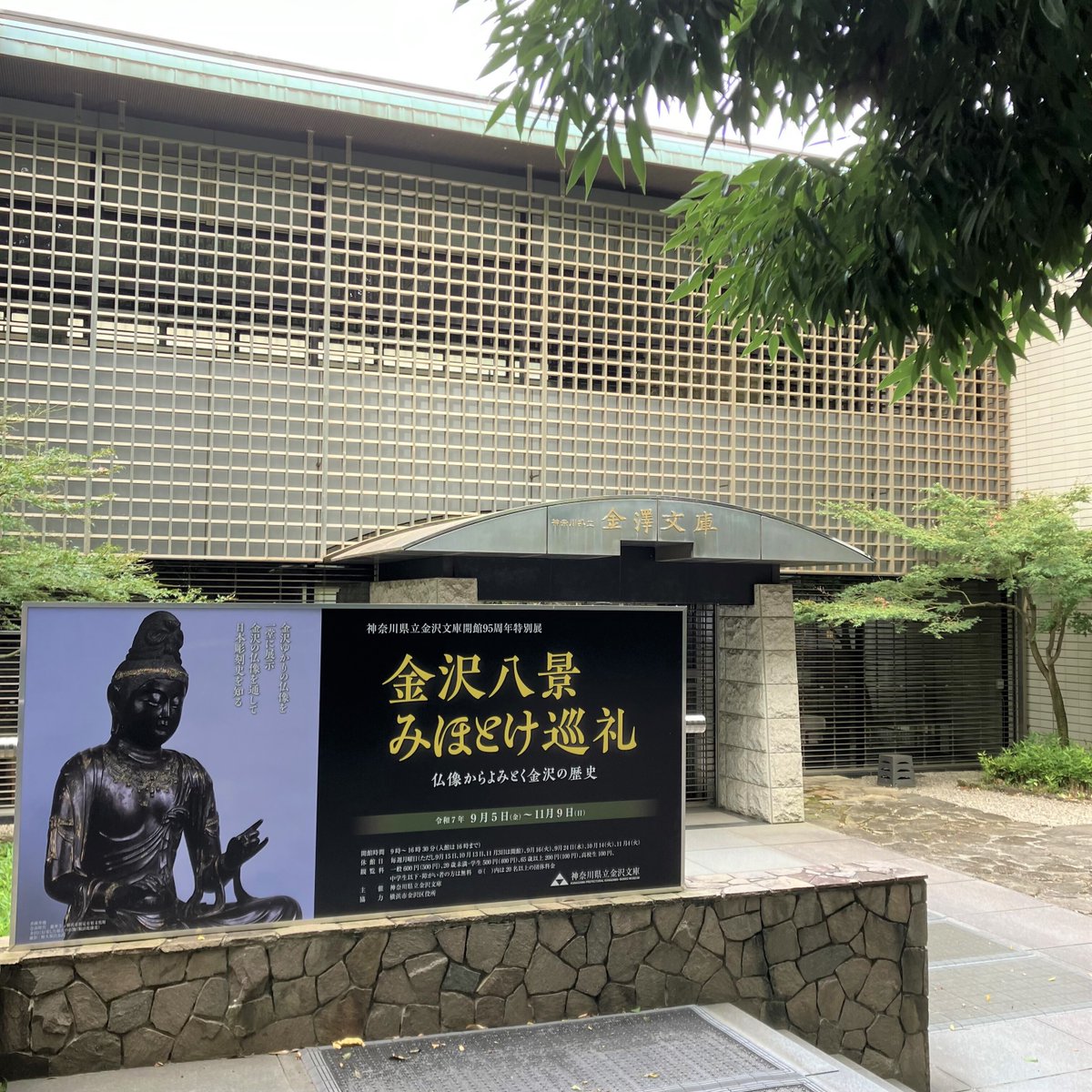 仏教芸術 創刊号-第12号 12冊揃 仏教芸術学会 仏教芸術 創刊