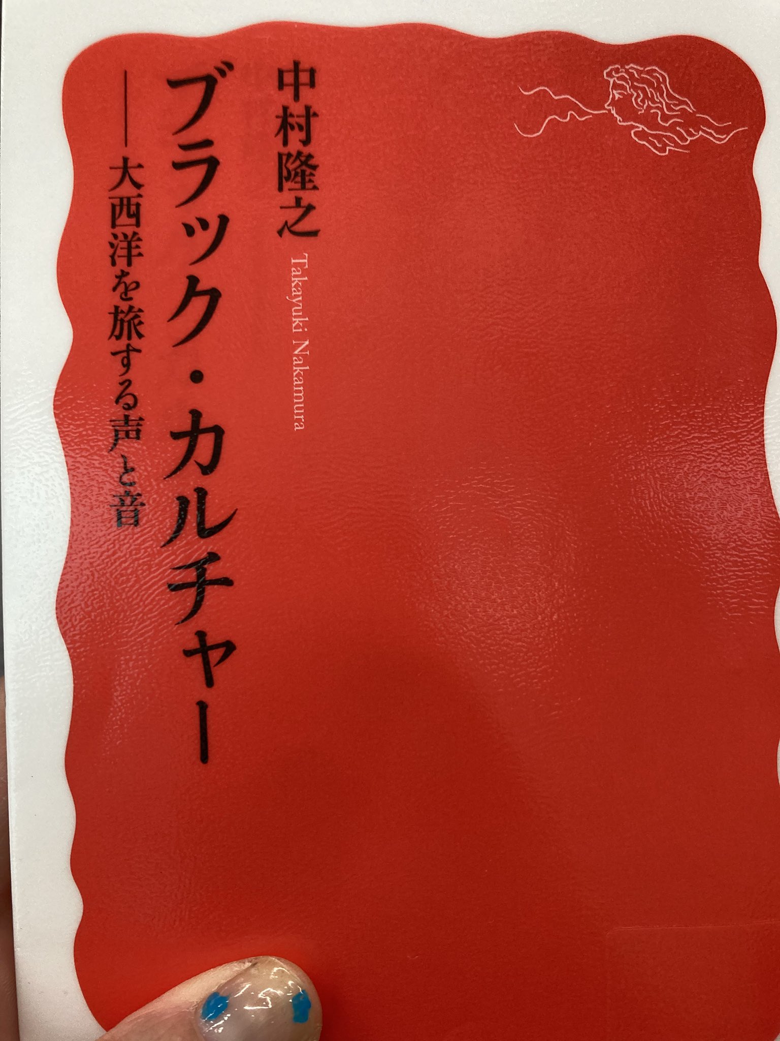 統治性ーフーコーをめぐる批判的な出会い Amazon.co.jp: 希少本 統治性 フーコーをめぐる批判的な出会い