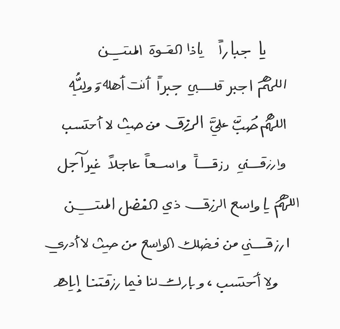 أدعية وأذكار tweet media