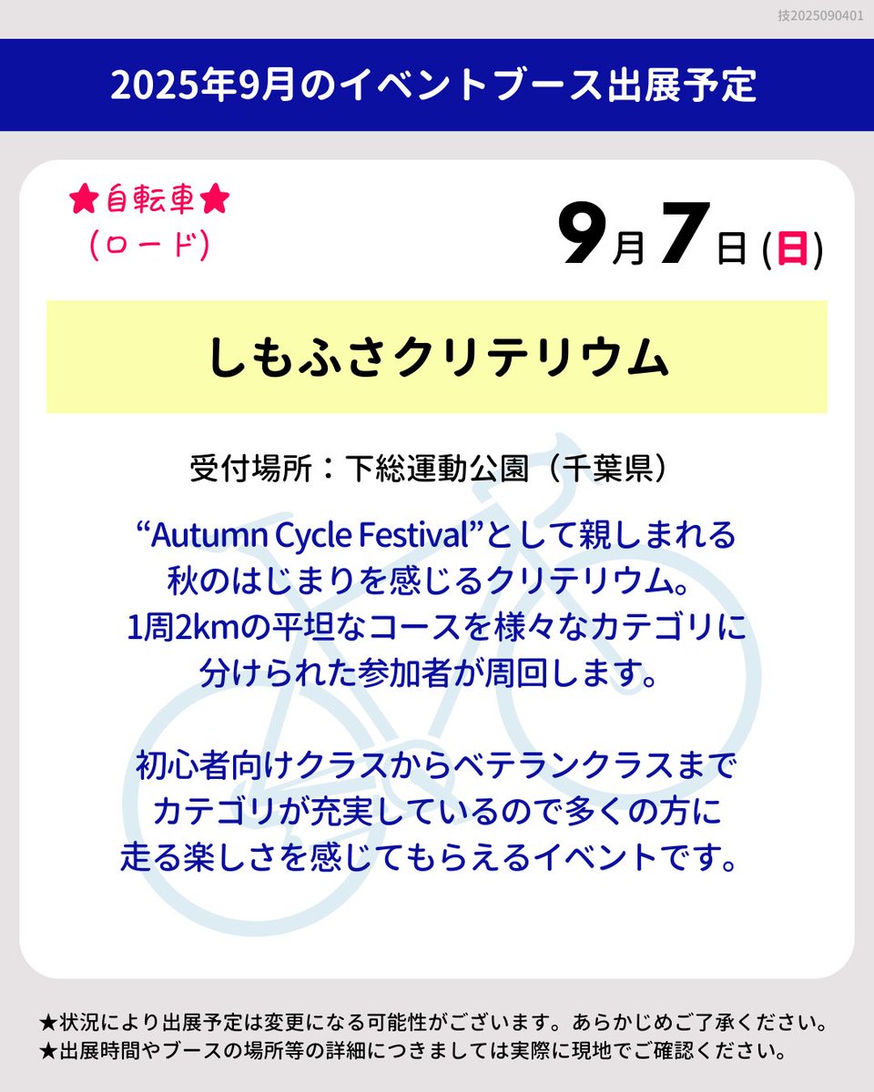 アグレッシブデザイン｜Aggressive Design tweet media