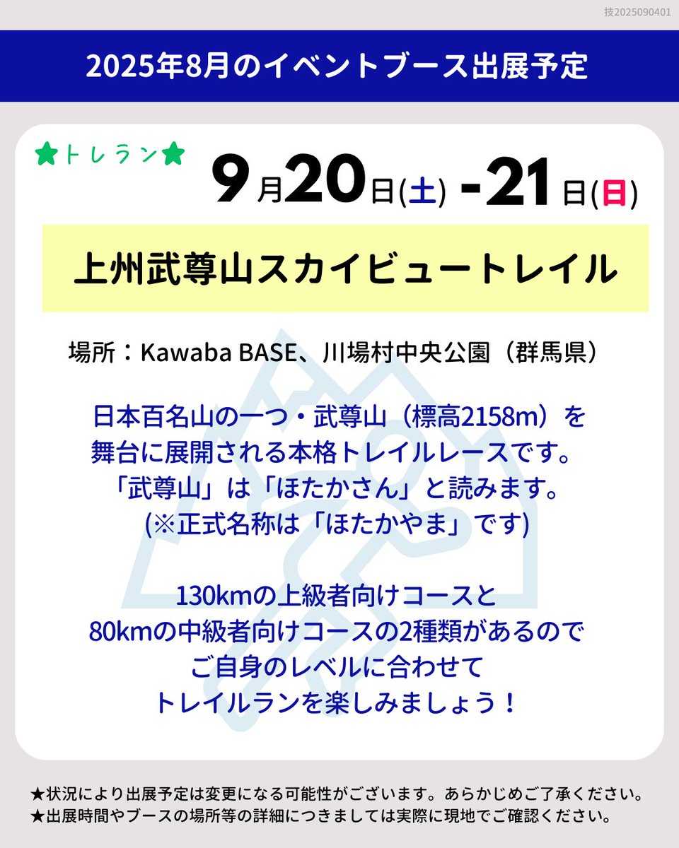 アグレッシブデザイン｜Aggressive Design tweet media