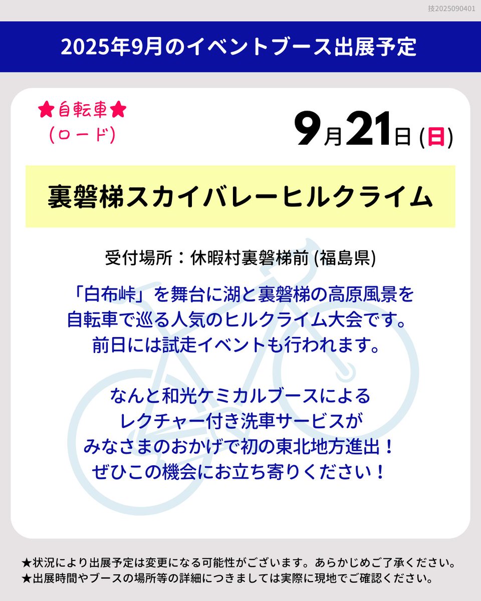 アグレッシブデザイン｜Aggressive Design tweet media