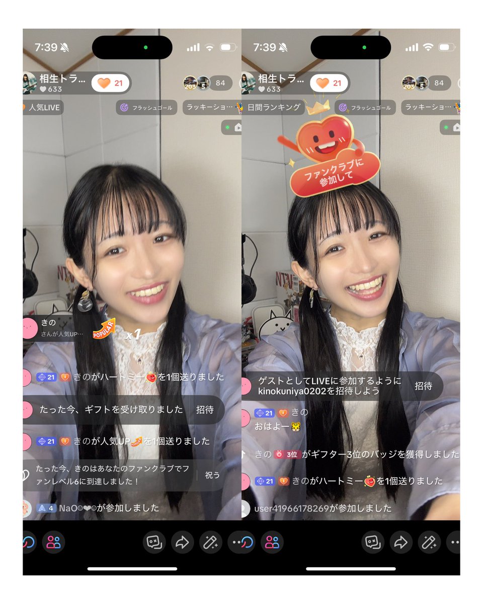 相生トラ/AioiTora tweet media