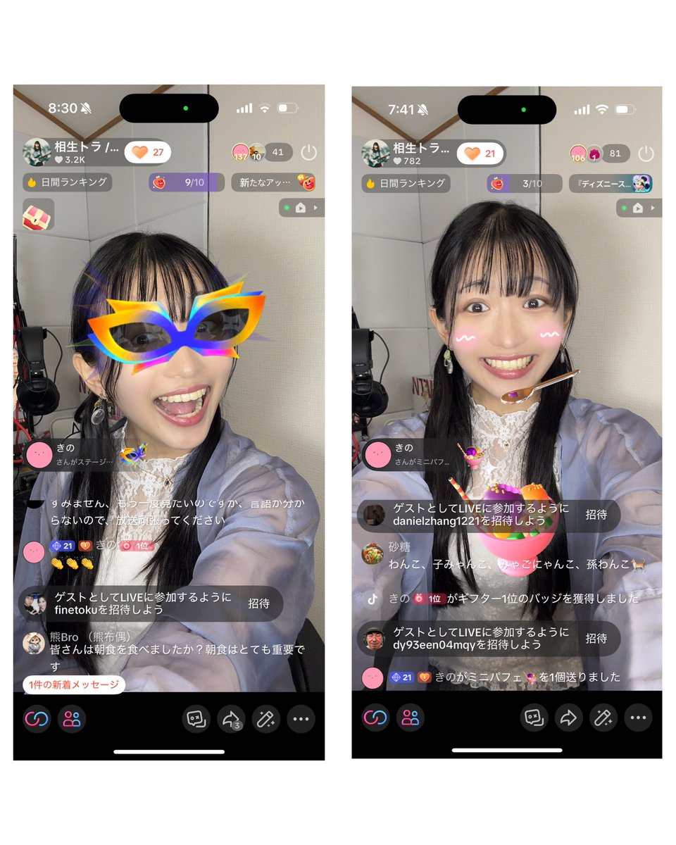 相生トラ/AioiTora tweet media