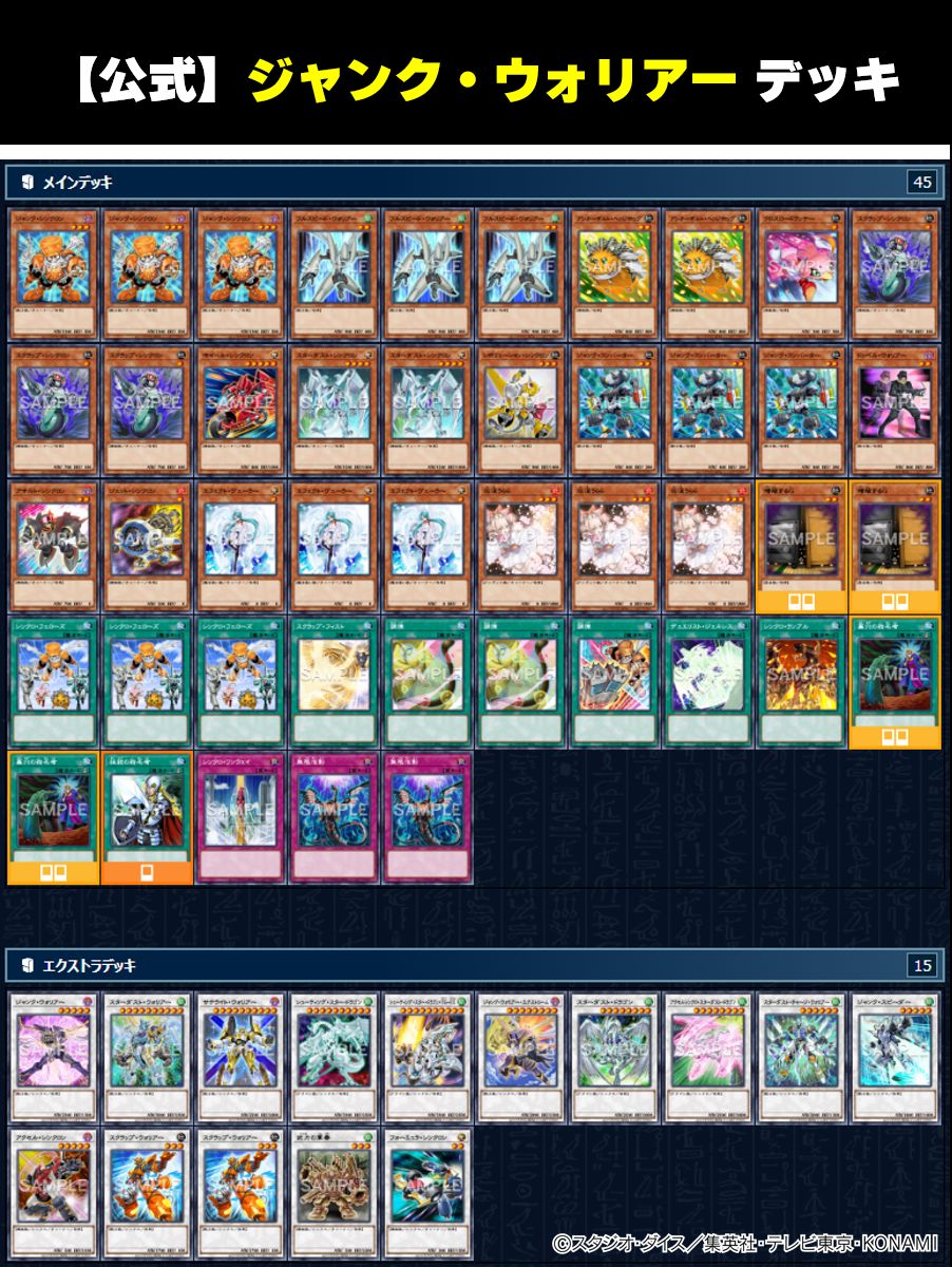 好評発売中❗️ 𝐒𝐓𝐑𝐔𝐂𝐓𝐔𝐑𝐄 𝐃𝐄𝐂𝐊 パワー・オブ