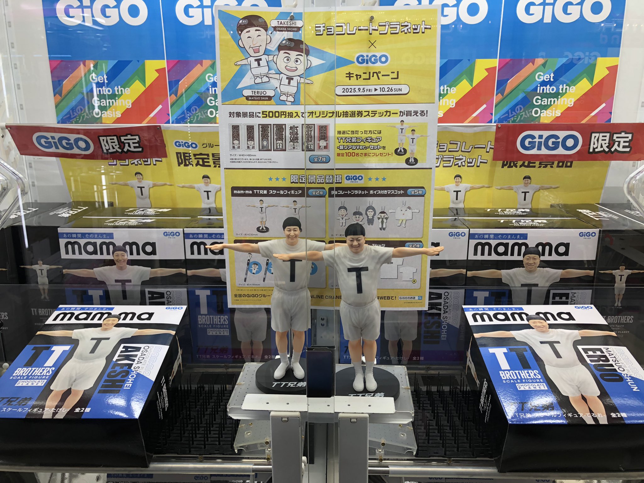 GIGO限定‼️ TT兄弟 フィギュア TT兄弟」の等身大フィギュア(立像)が登場！チョコレート