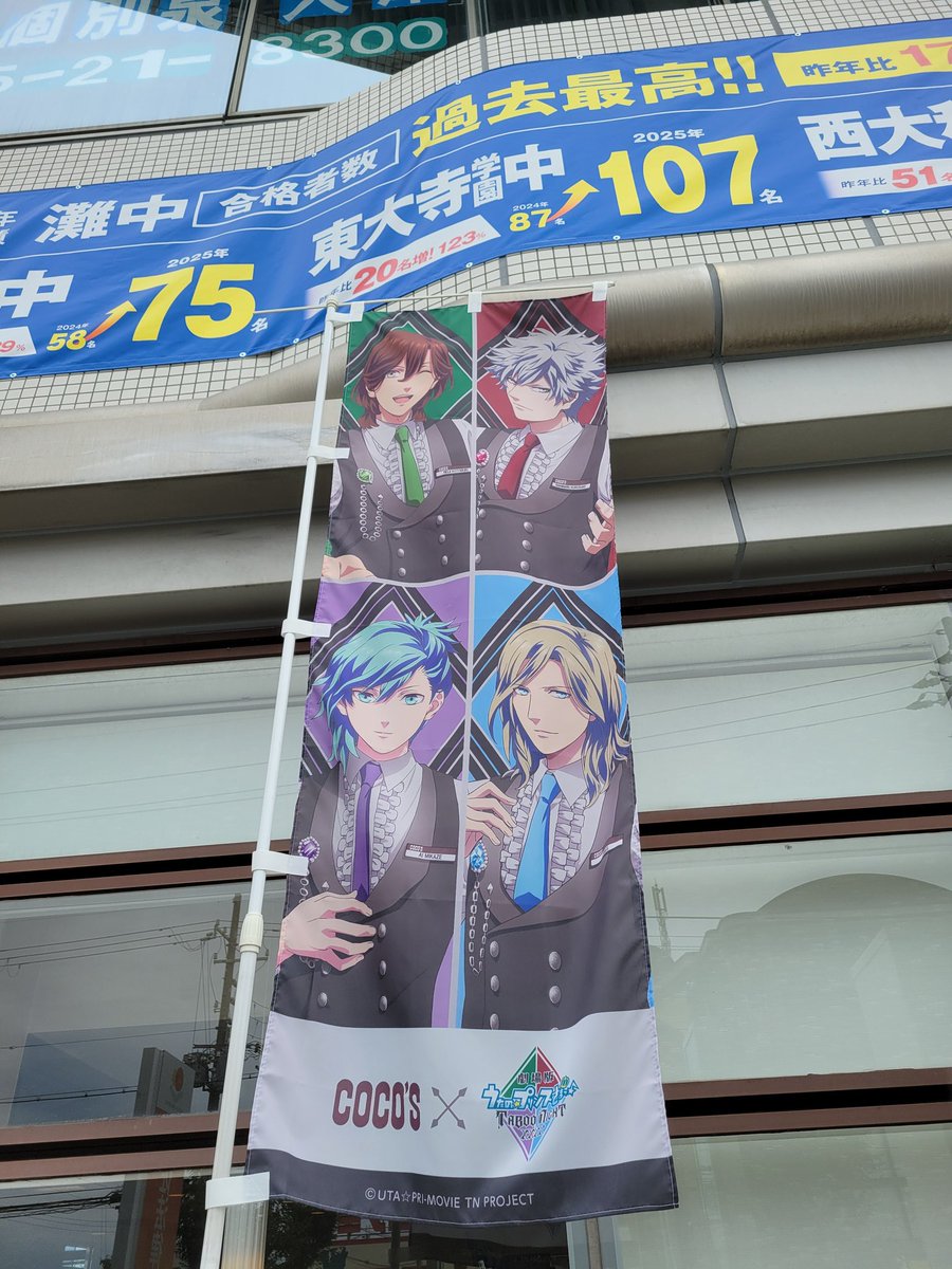 昨日ようやくココスいけた✨
グッズの在庫とファイルは流石になかったけど行けて満足☺️